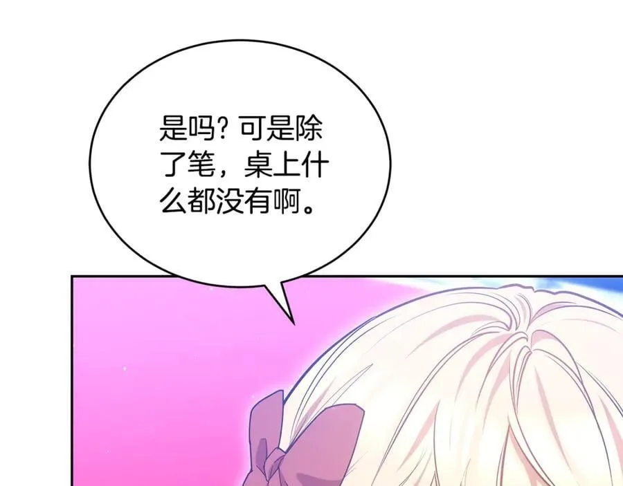 第63话 同房93