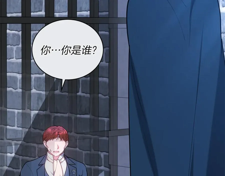 第69话 被俘虏113