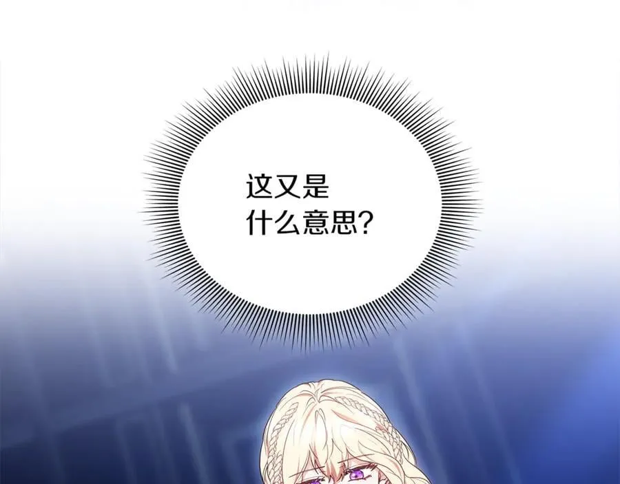 第72话 发现日记102