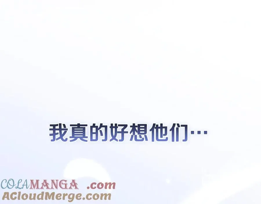 第65话 足以令人着迷244