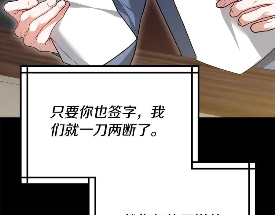 第64话 私奔138