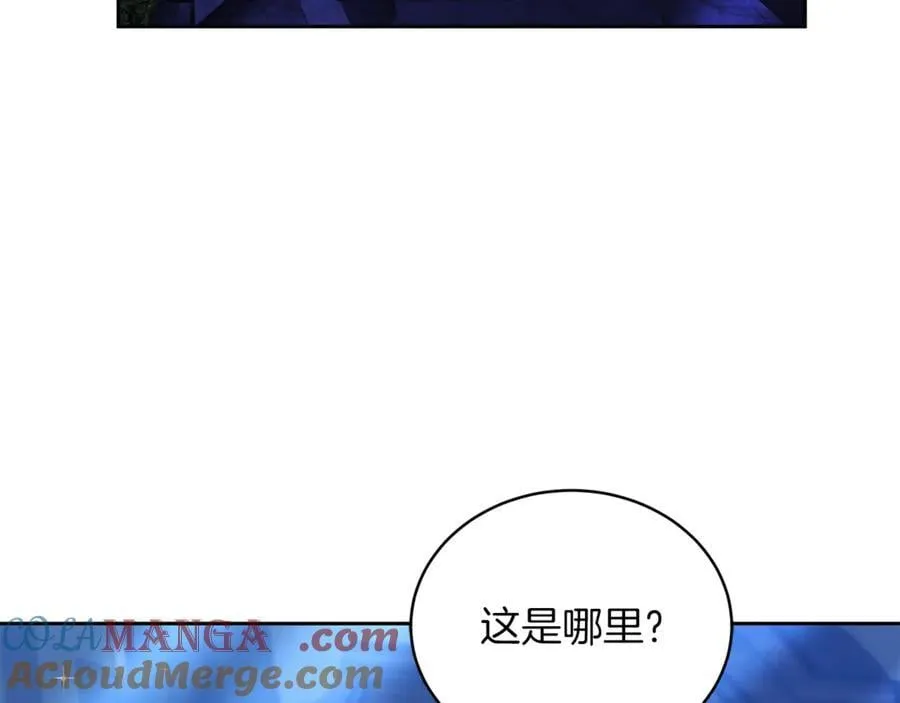 第71话 如果我能杀了你52