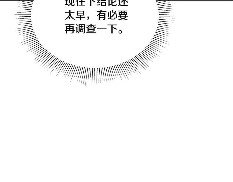 第63话 同房69