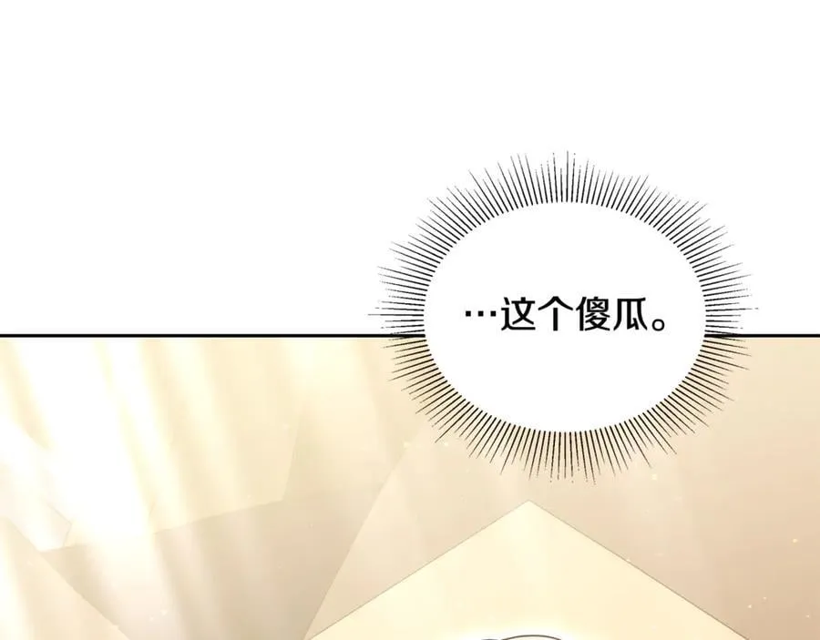 第63话 同房230
