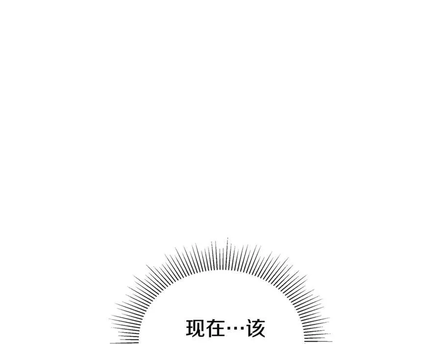 第63话 同房251