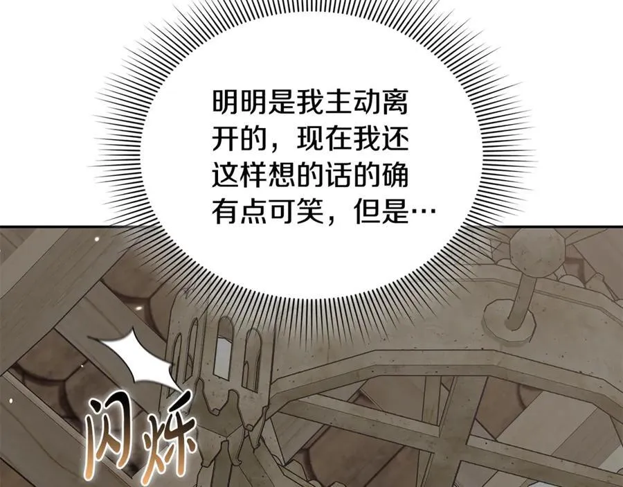 第66话 吃甜品97