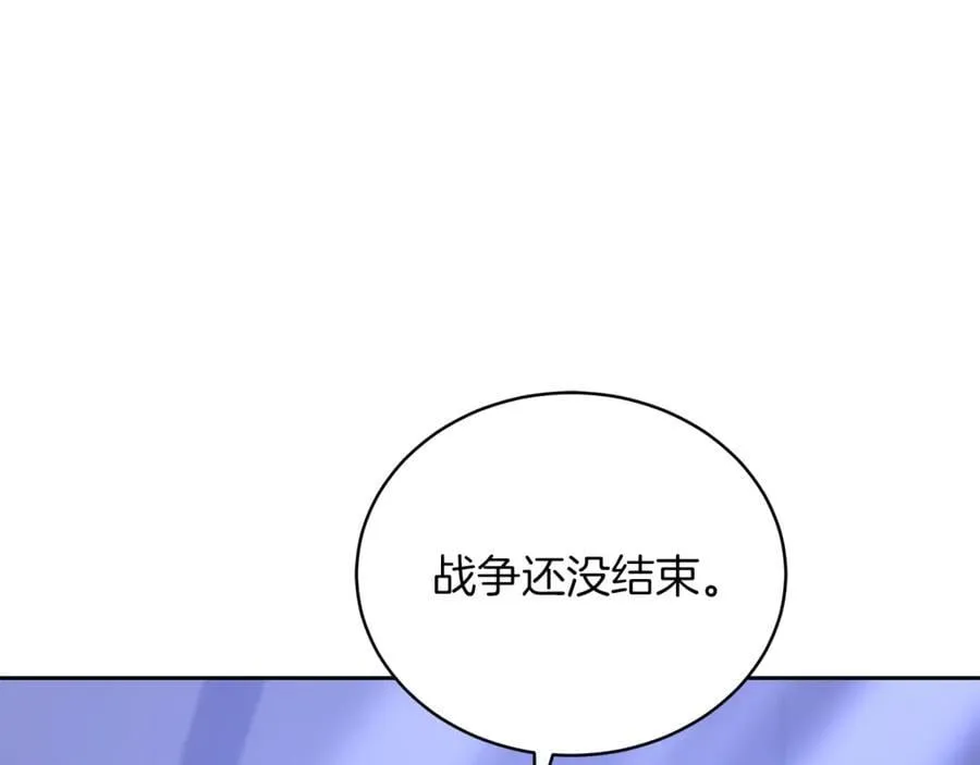 第71话 如果我能杀了你39