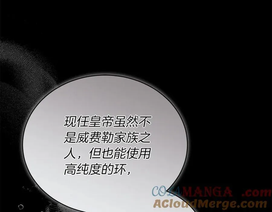 第69话 被俘虏64