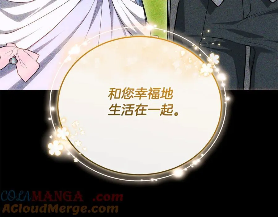 第67话 发生叛乱200