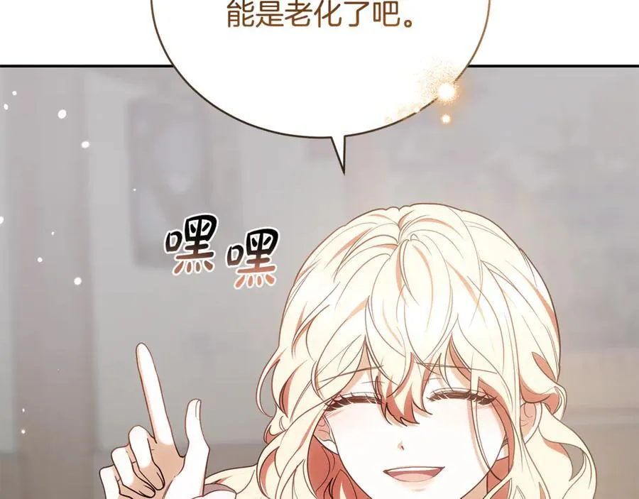 第66话 吃甜品111