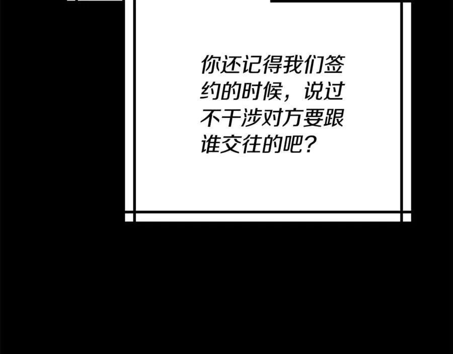第64话 私奔151