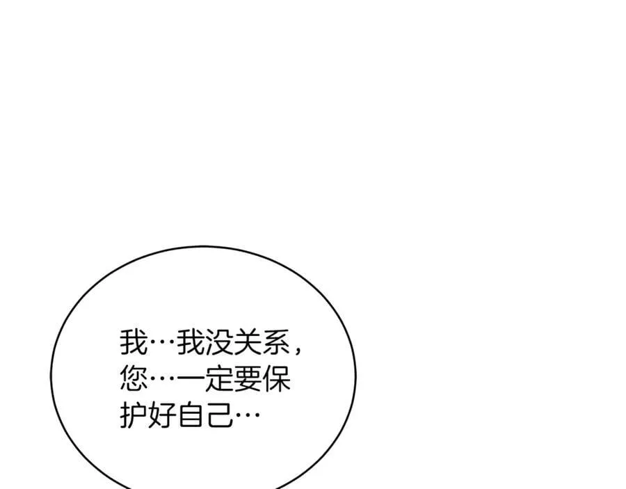 第70话 来晚了一步145
