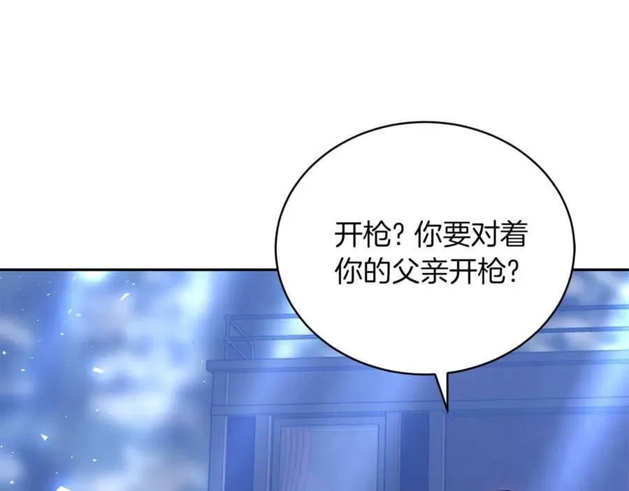 第69话 被俘虏15