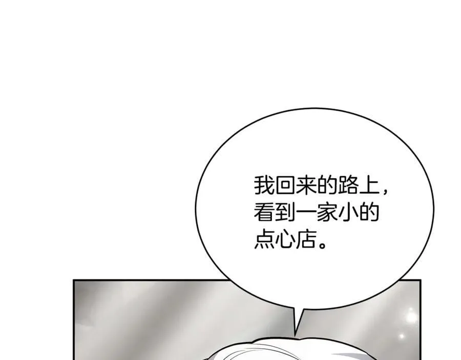 第66话 吃甜品122