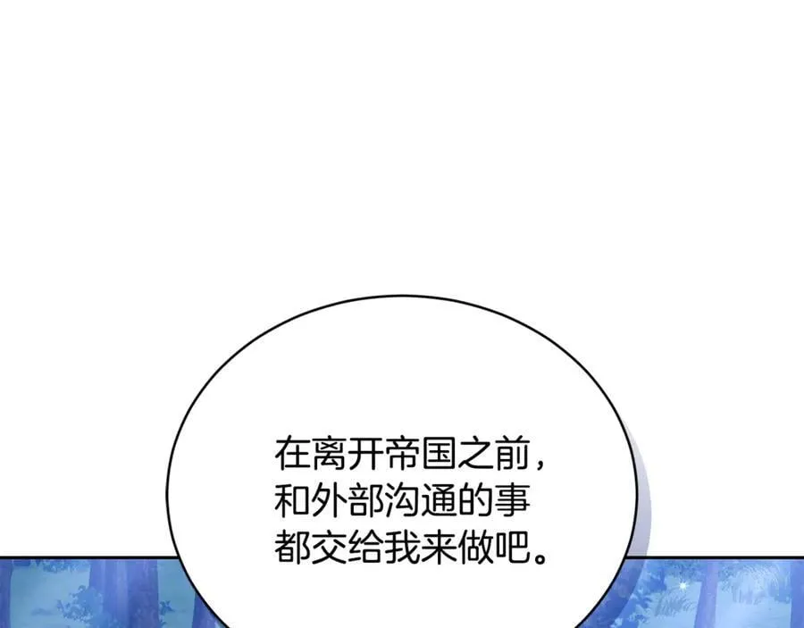 第65话 足以令人着迷89
