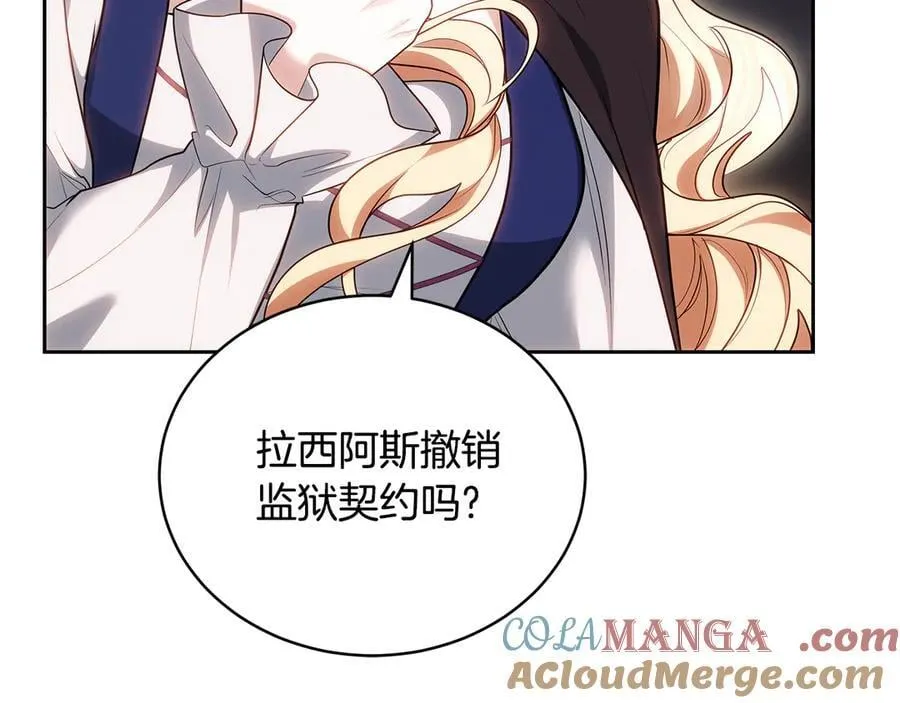 第64话 私奔216