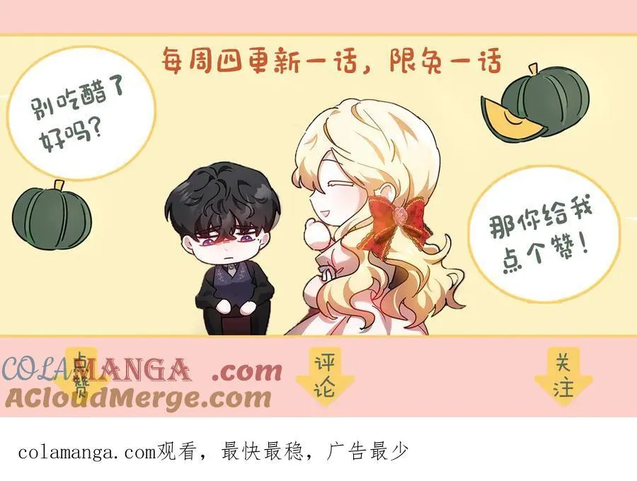第69话 被俘虏252