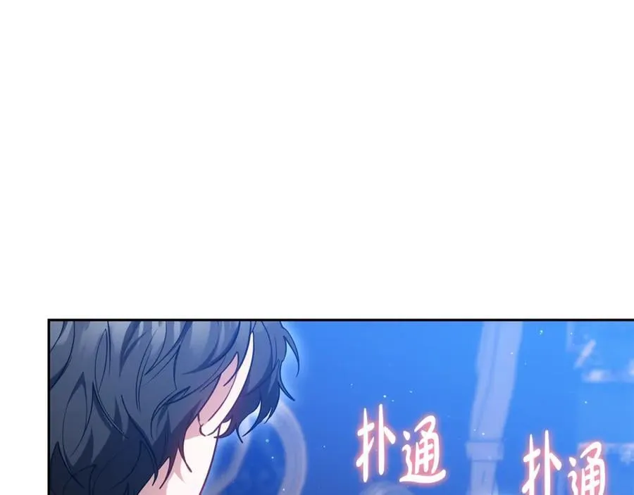 第63话 同房149