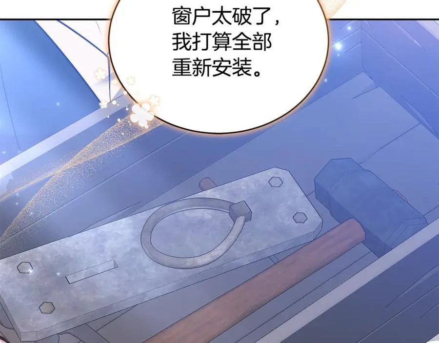 第67话 发生叛乱46