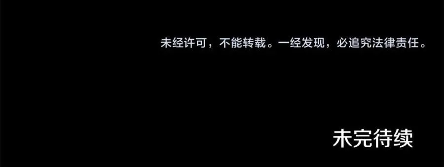 第69话 被俘虏239