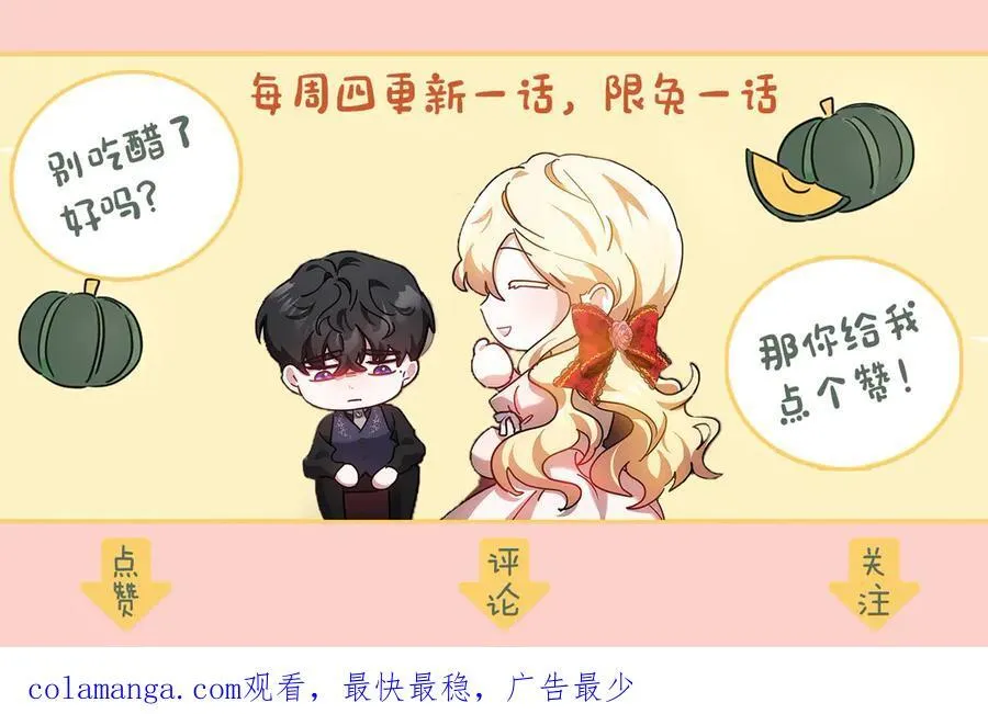 第68话 路遇袭击233