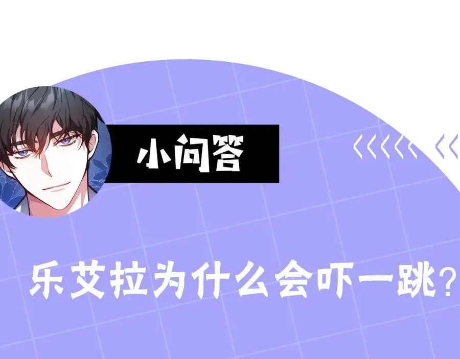 第65话 足以令人着迷253
