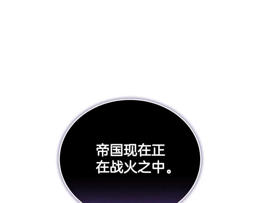 第69话 被俘虏37