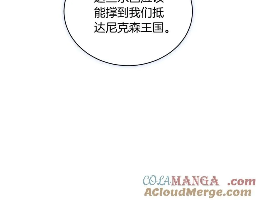 第65话 足以令人着迷104