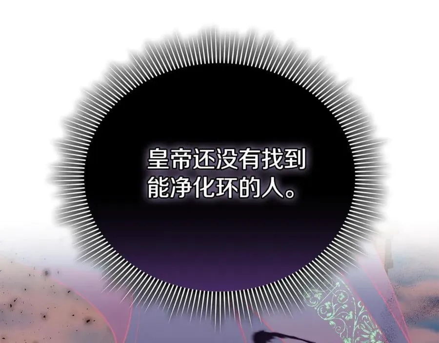 第67话 发生叛乱162