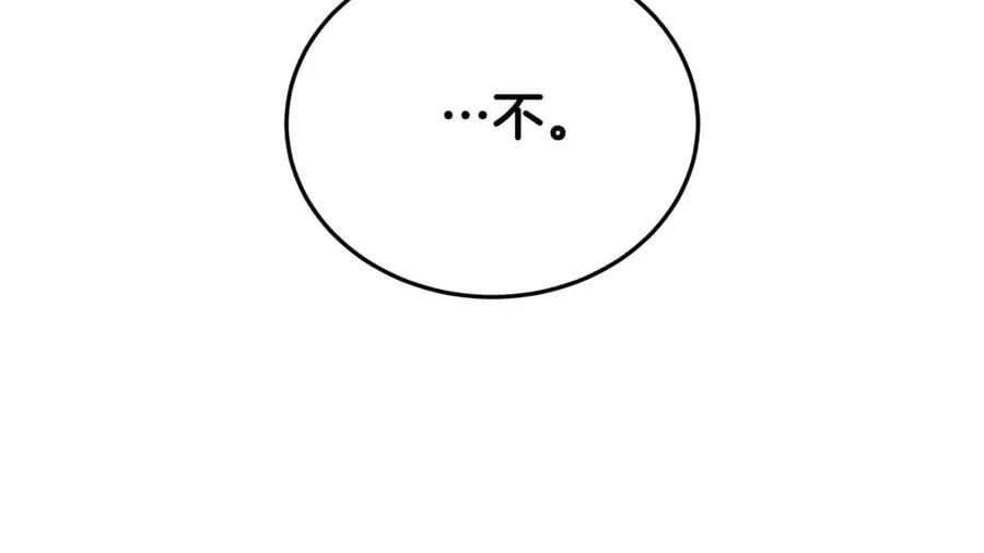 第67话 发生叛乱93