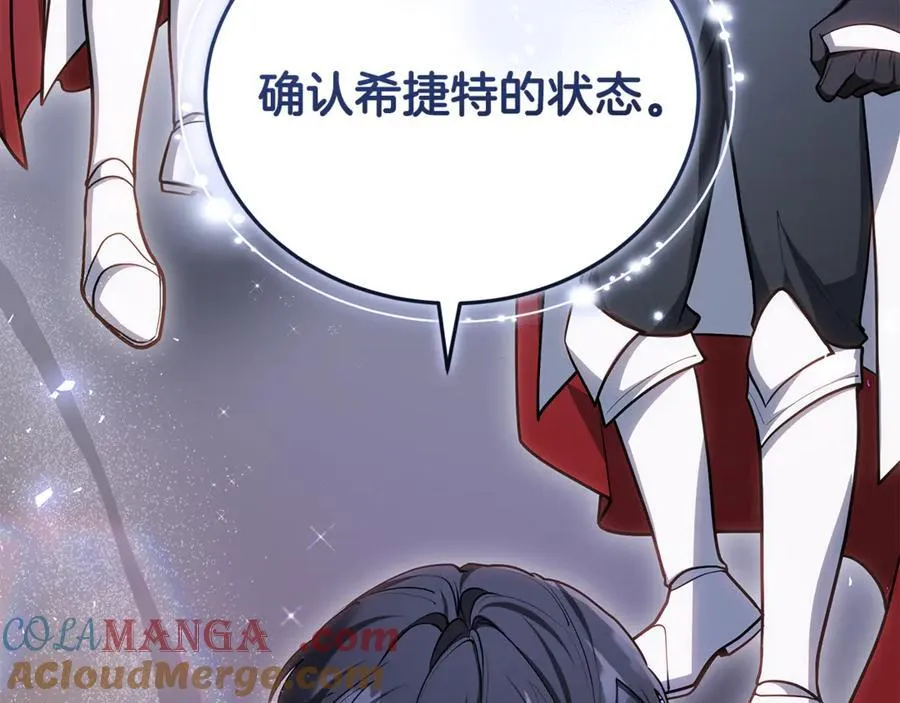 第70话 来晚了一步236