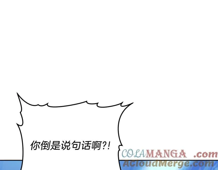 第71话 如果我能杀了你132