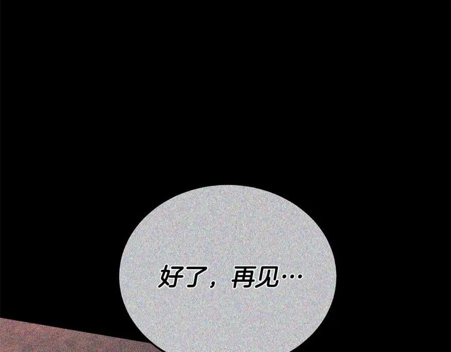 第69话 被俘虏159
