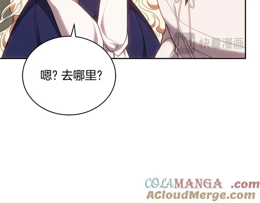 第66话 吃甜品120