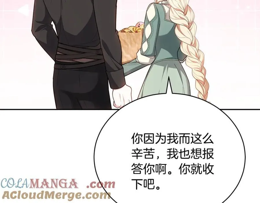 第66话 吃甜品164