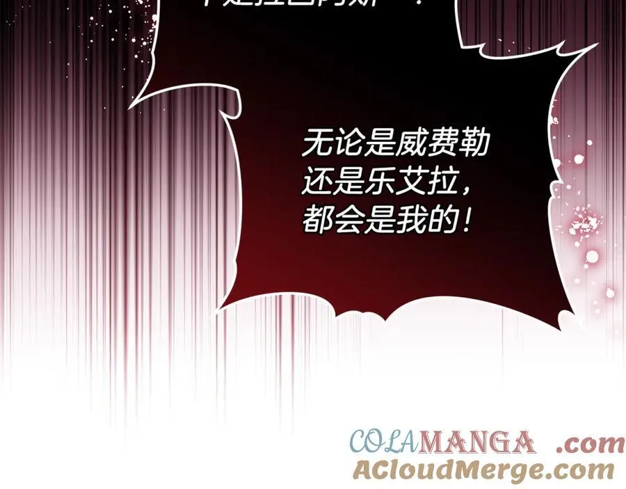 第72话 发现日记204