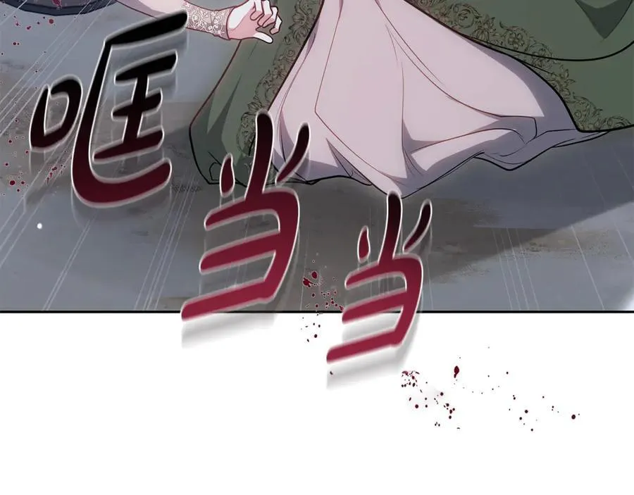 第68话 路遇袭击197