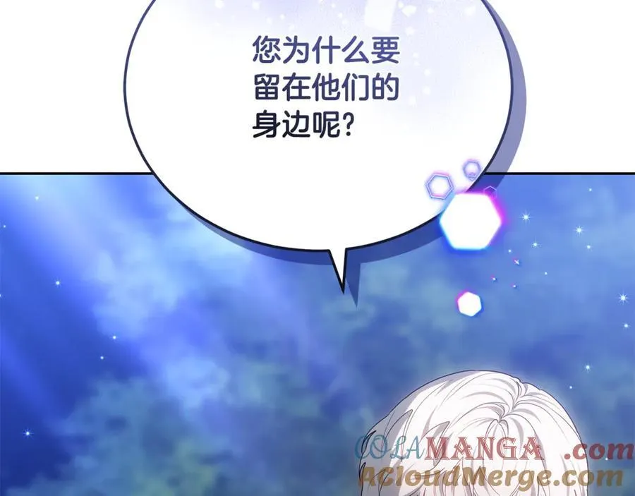第65话 足以令人着迷164