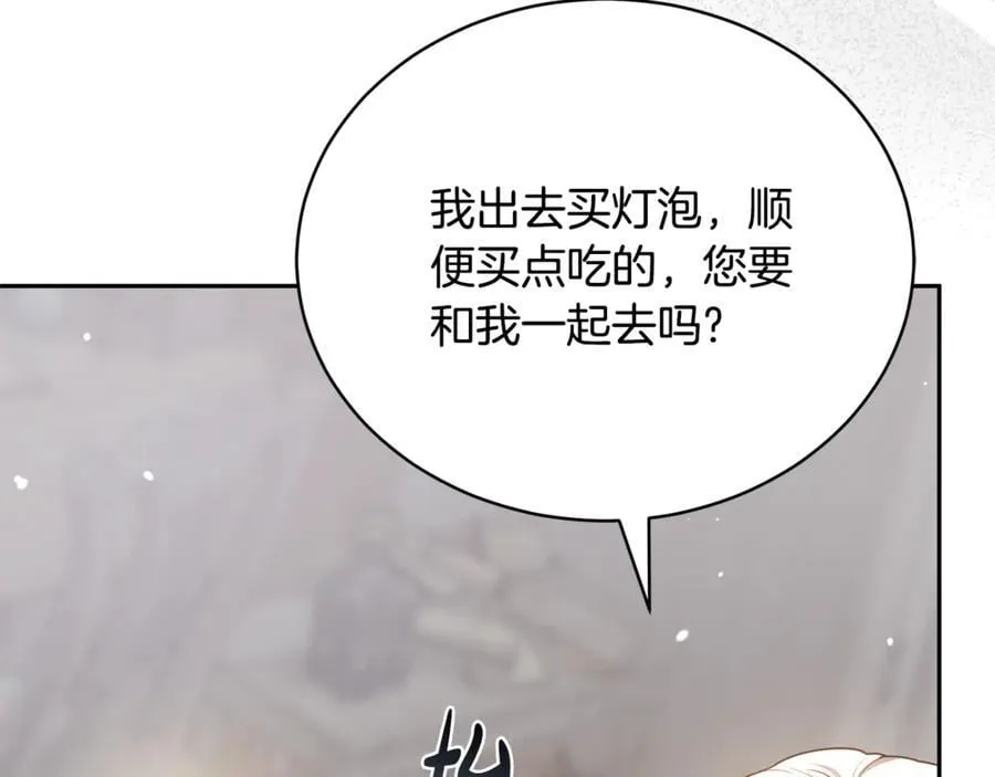 第66话 吃甜品118