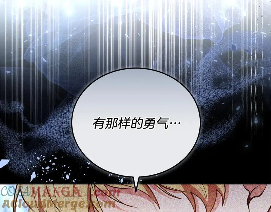 第72话 发现日记24