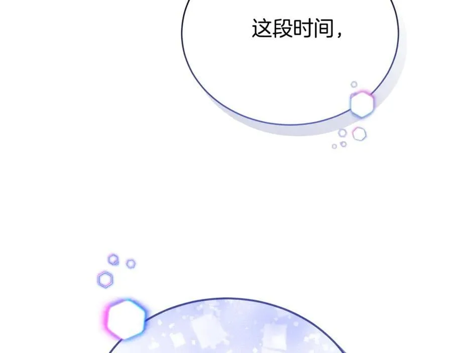 第65话 足以令人着迷163