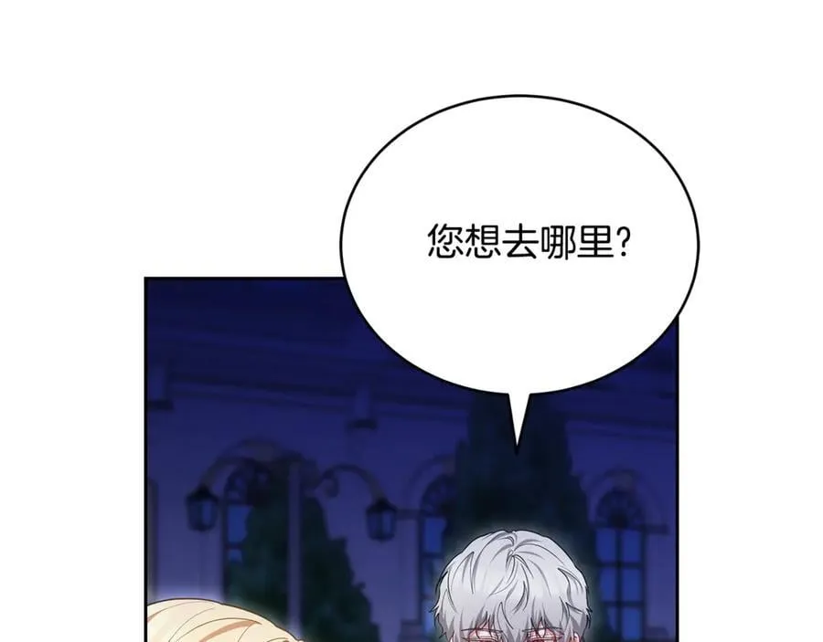 第64话 私奔41