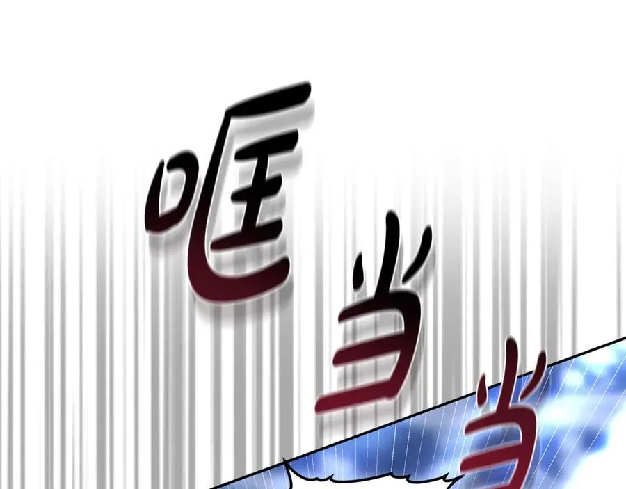 第70话 来晚了一步125