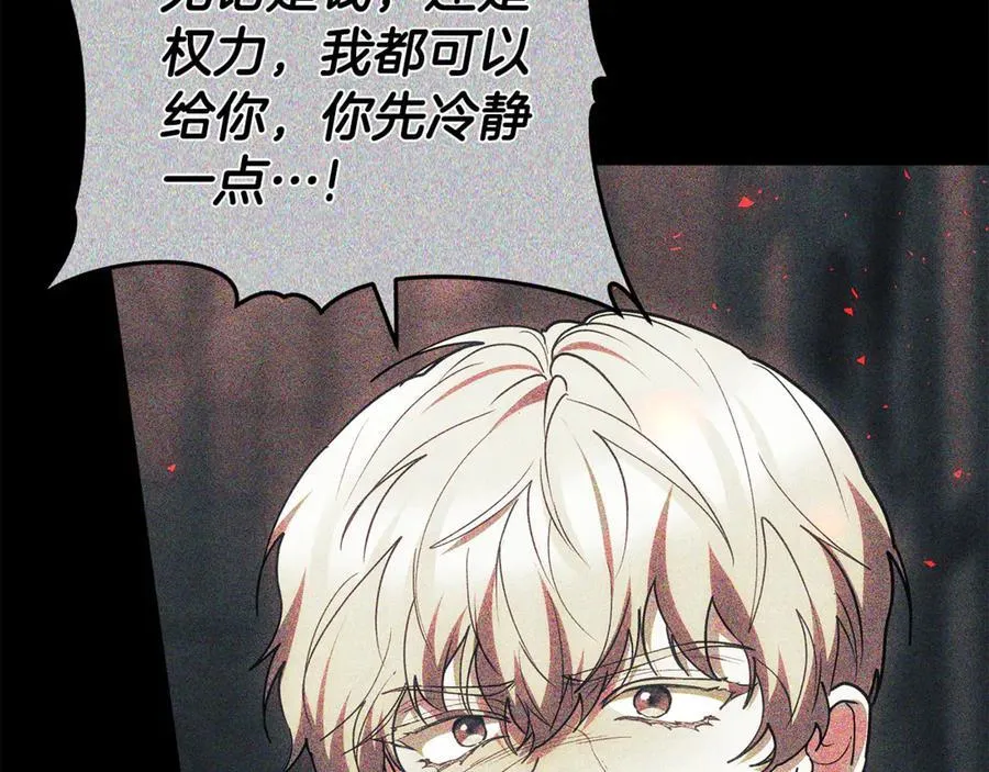 第69话 被俘虏157