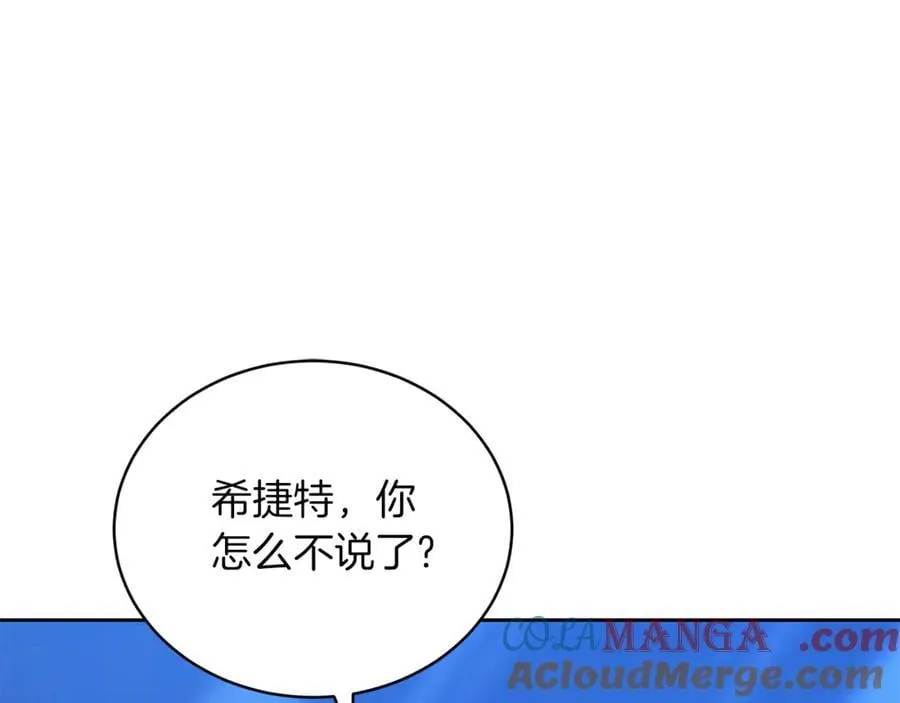 第68话 路遇袭击52
