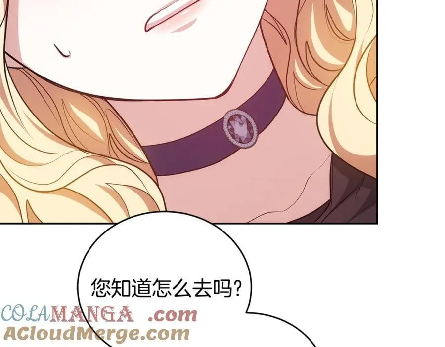 第64话 私奔48