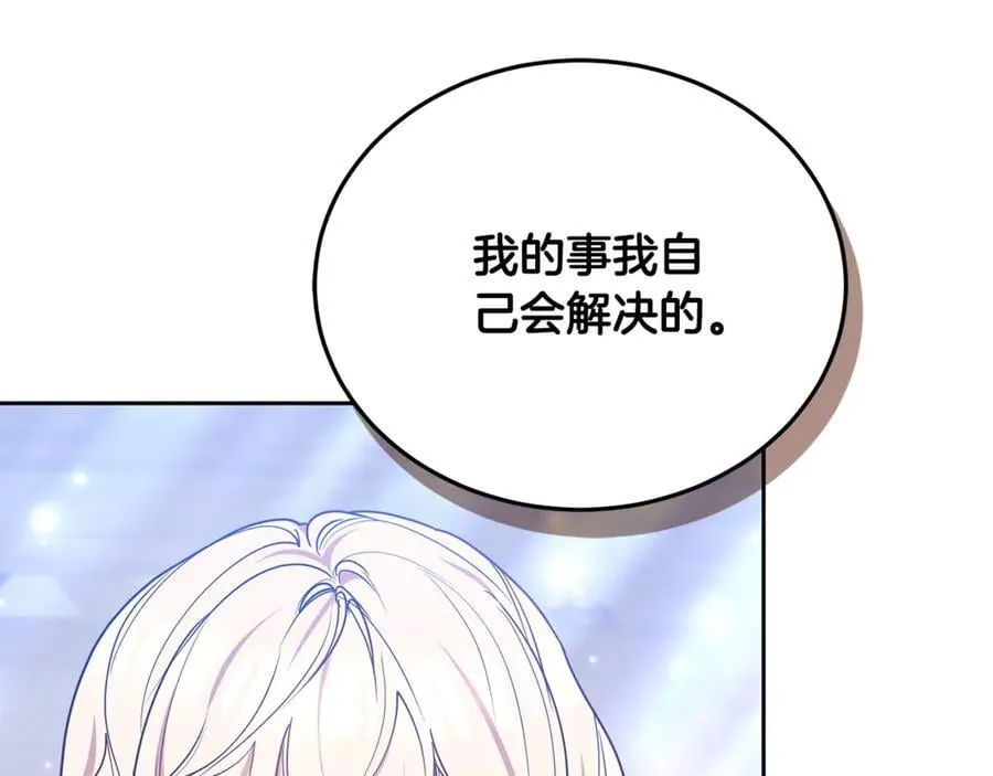 第67话 发生叛乱67