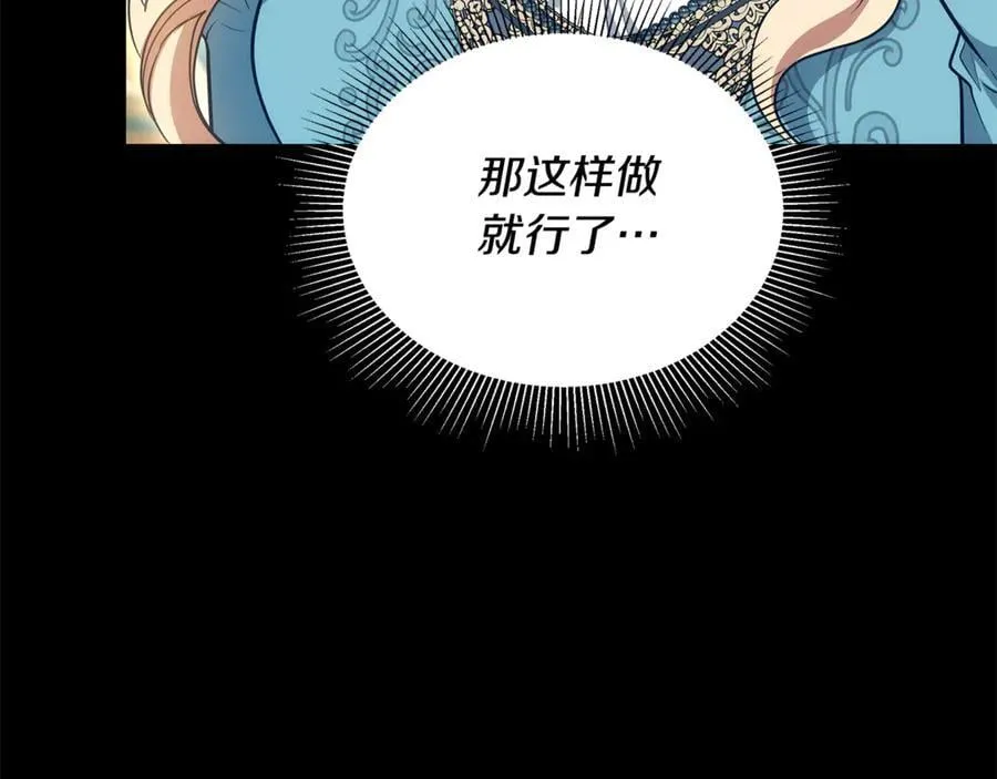 第64话 私奔110