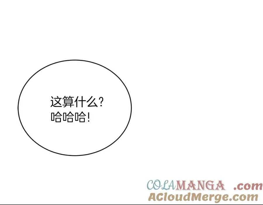 第70话 来晚了一步160