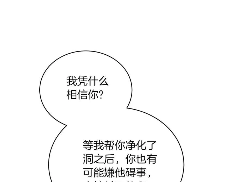 第70话 来晚了一步181